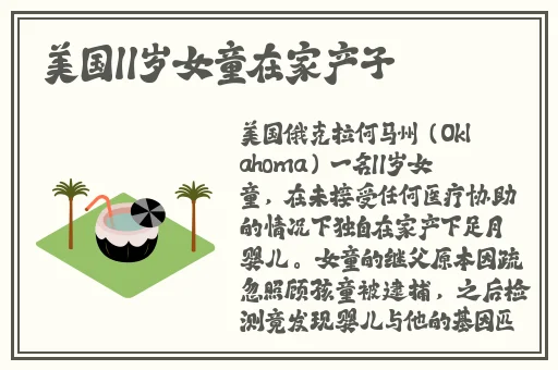 花蝴蝶HD免费高清