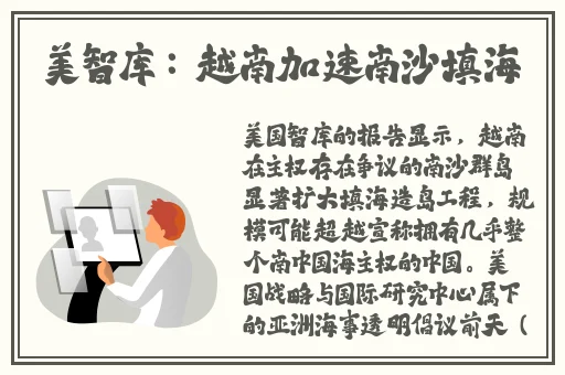 动漫人物实操视频
